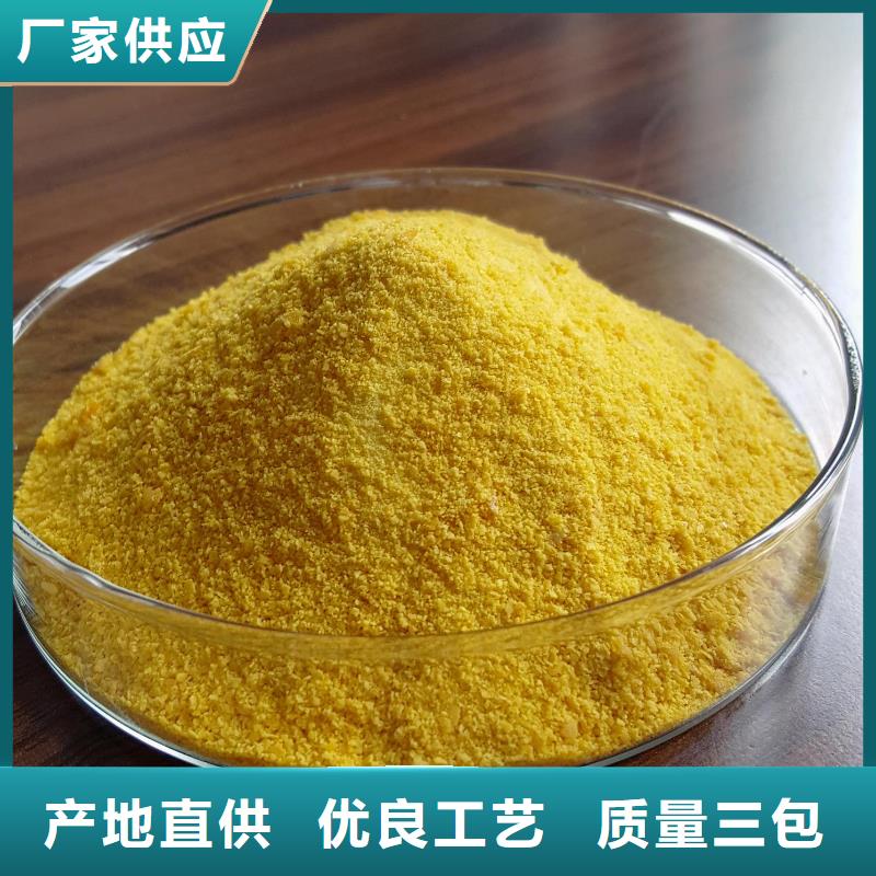 聚合氯化铝客户好评
