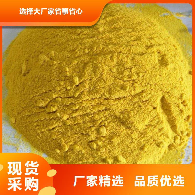 聚合氯化铝品质好才是硬道理