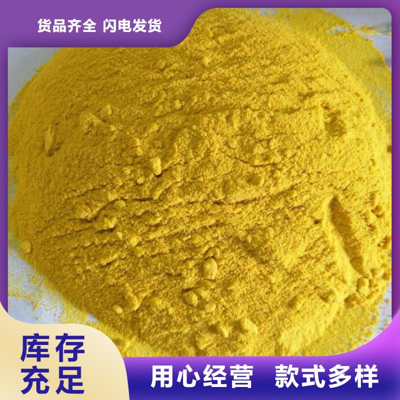 聚合氯化铝的简单介绍