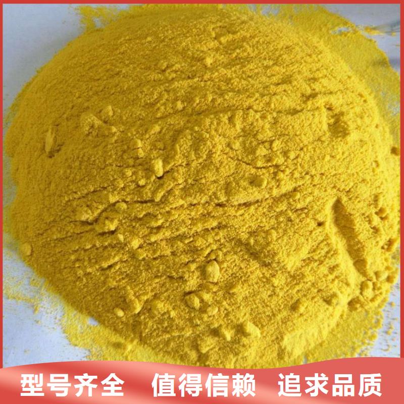  聚合氯化铝支持定制