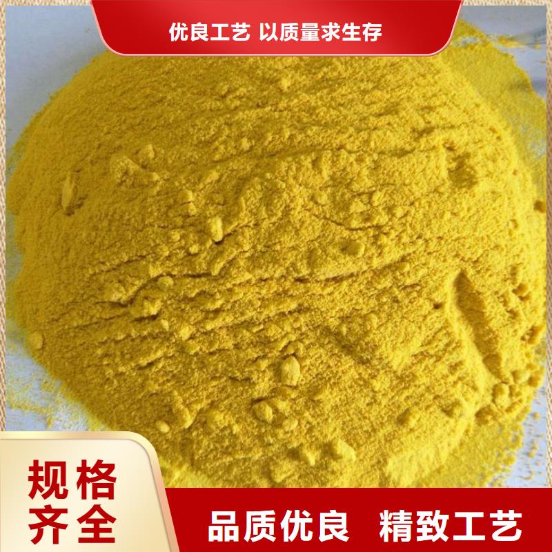 聚合氯化铝多种场景适用
