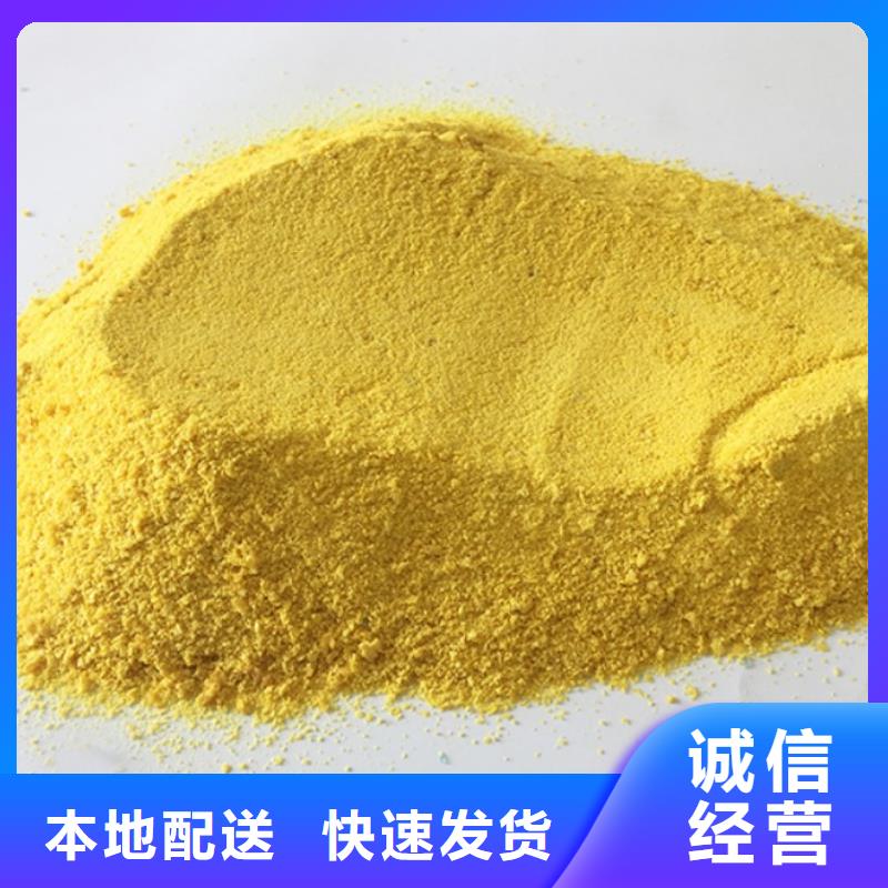 聚合氯化铝工厂批发