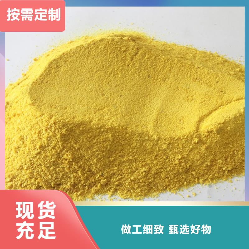  聚合氯化铝厂家销售