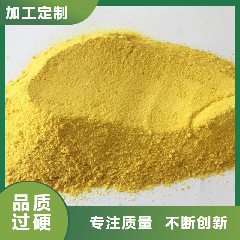 聚合氯化铝好货采购