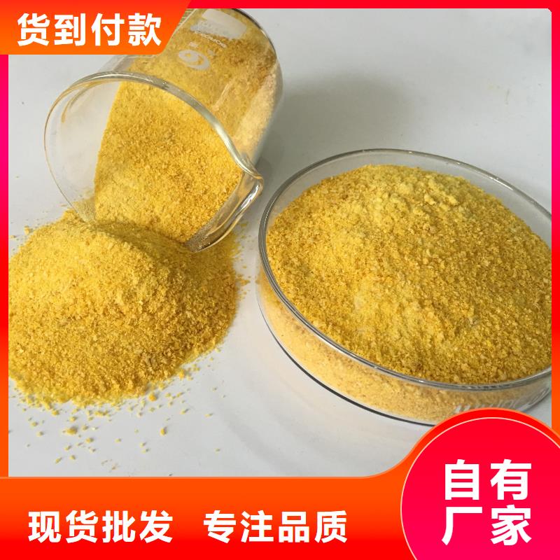 聚合氯化铝品质好才是硬道理