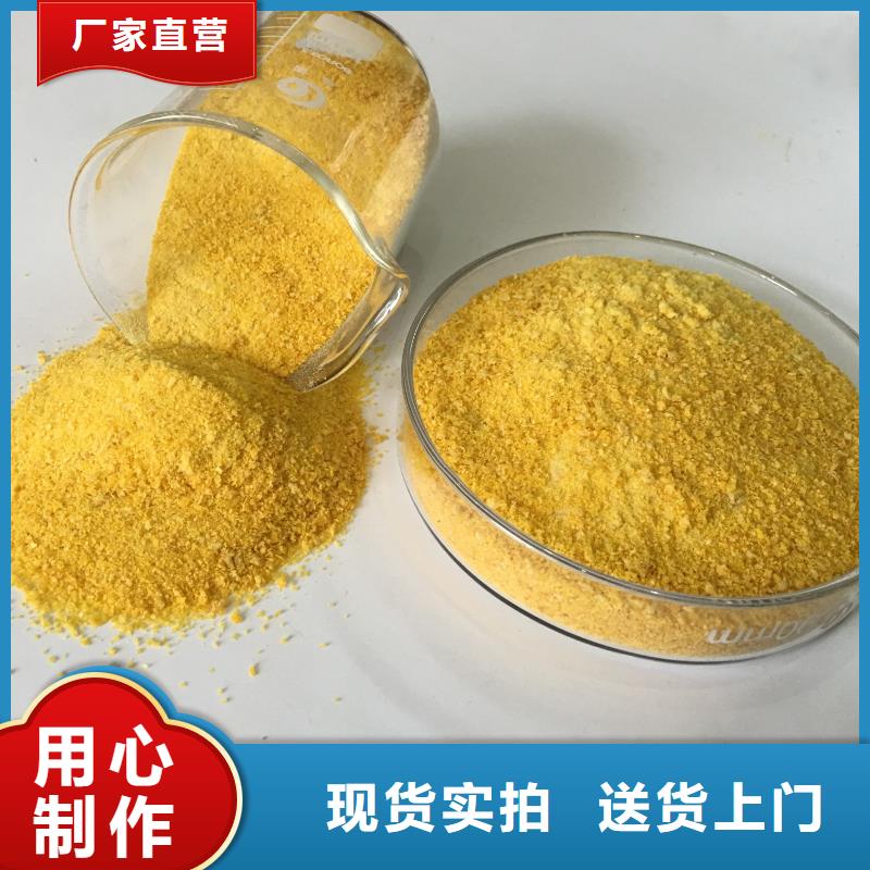 聚合氯化铝聚合氯化铝液体真实拍摄品质可靠