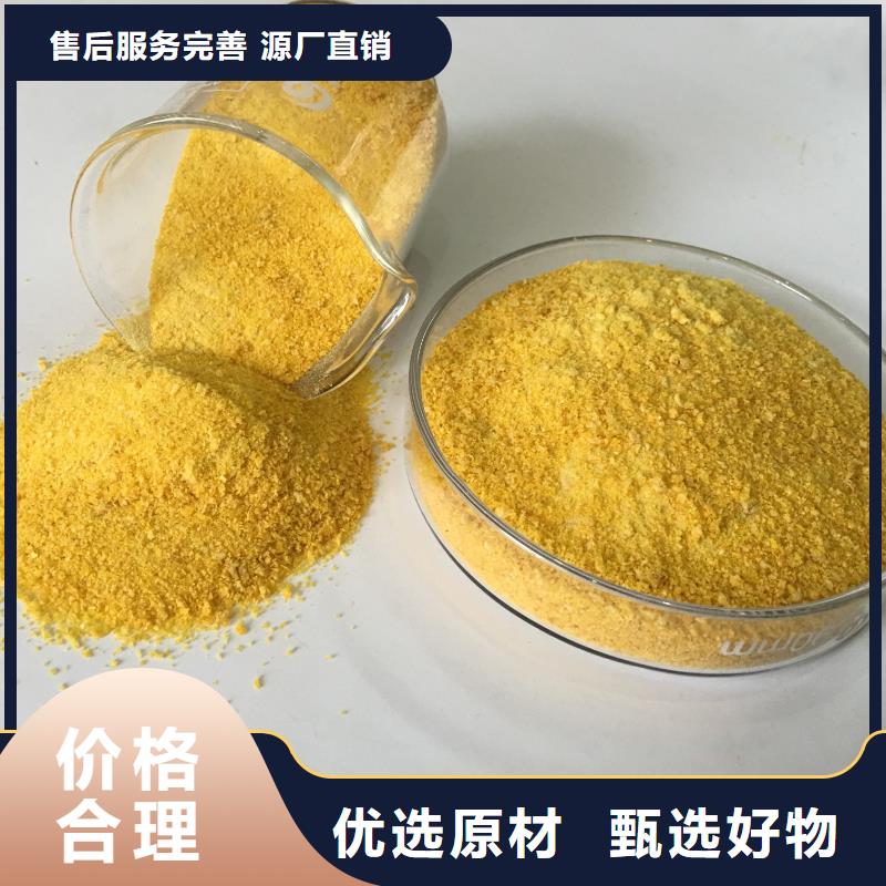 聚合氯化铝严格把关质量放心