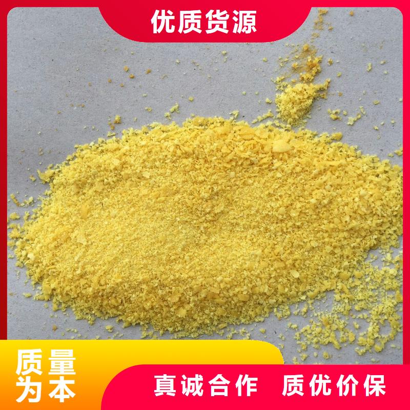  聚合氯化铝产地直销