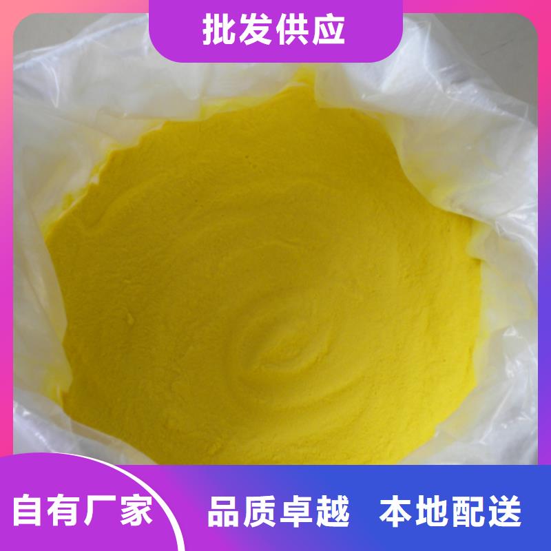 聚合氯化铝多行业适用