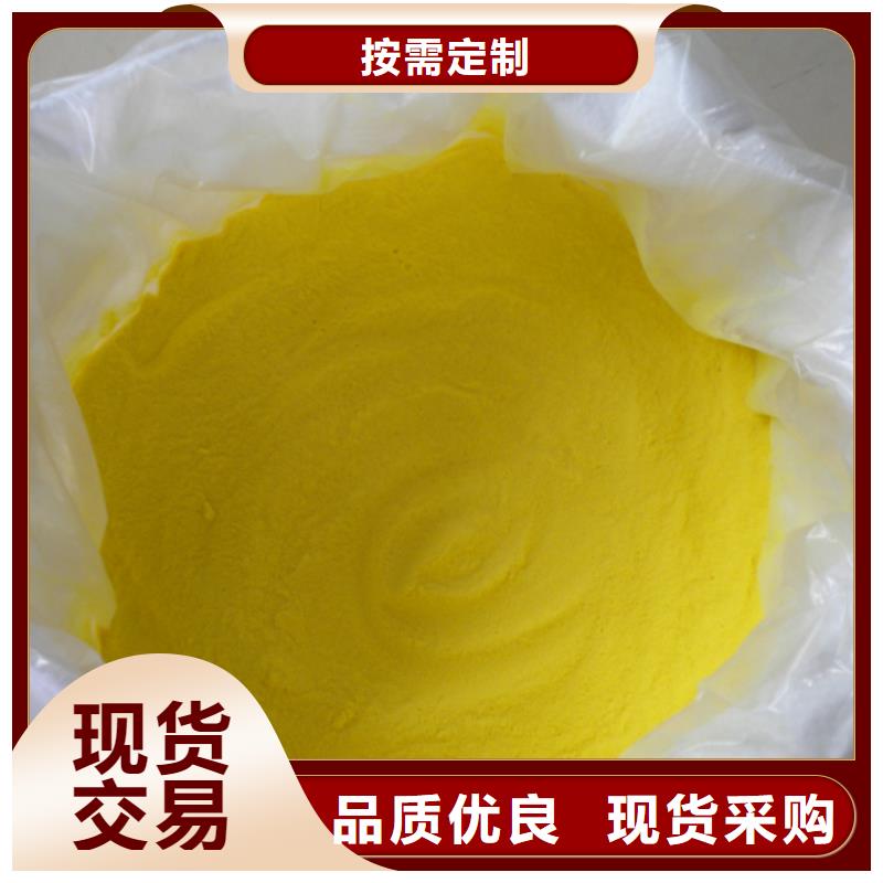 聚合氯化铝液体碳源应用广泛