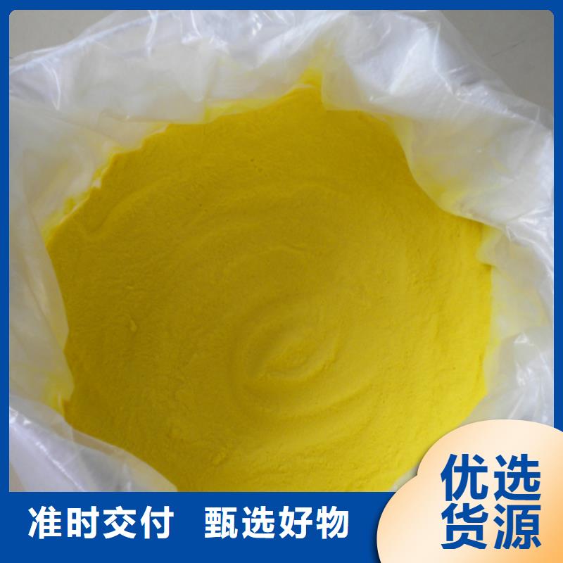 聚合氯化铝质量检测