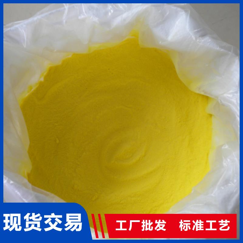 聚合氯化铝厂家采购