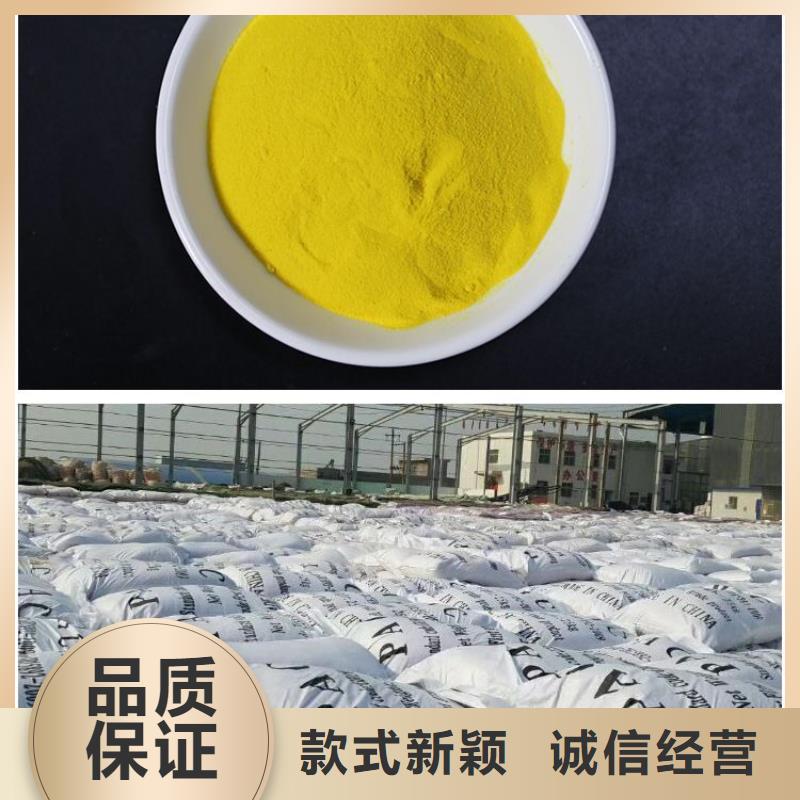 聚合氯化铝工业级复合聚铁厂家大量现货