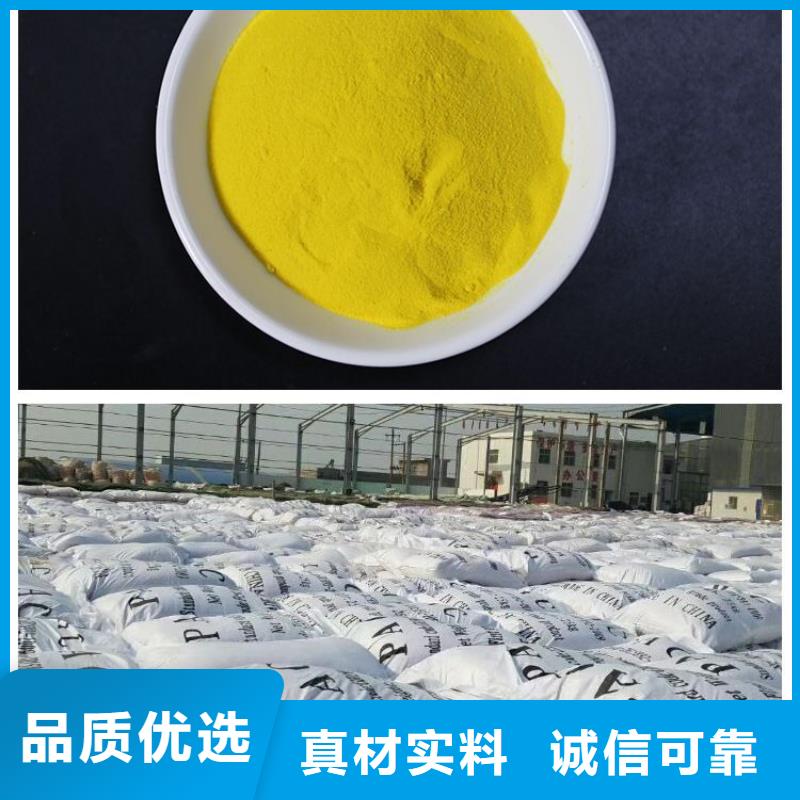 聚合氯化铝高分子聚丙烯酰胺欢迎来厂考察