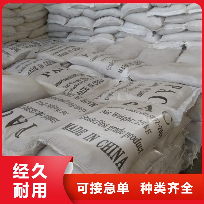 聚合氯化铝生产加工