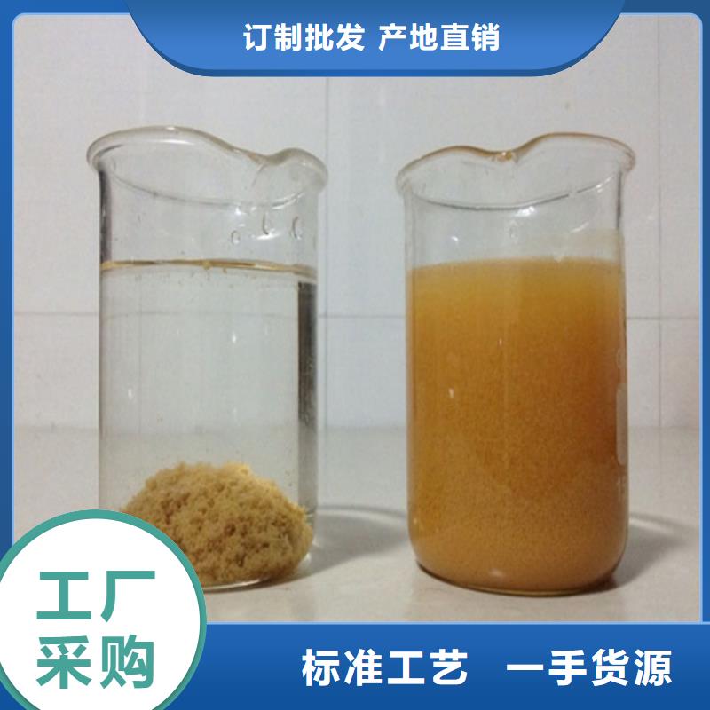  聚合氯化铝用心做好细节