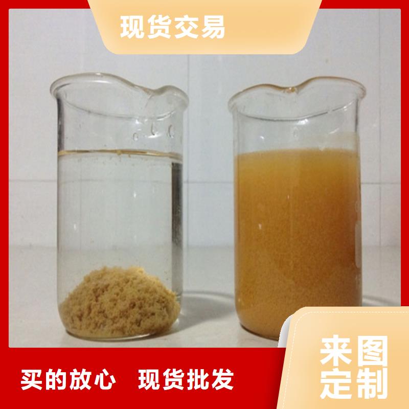聚合氯化铝极速发货