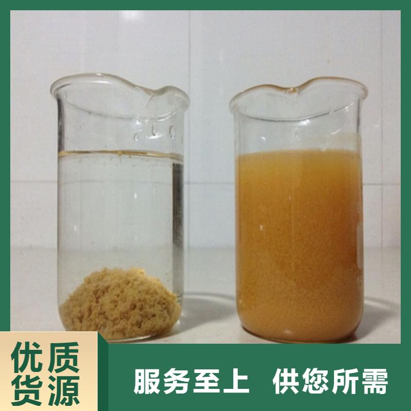  聚合氯化铝质量牢靠