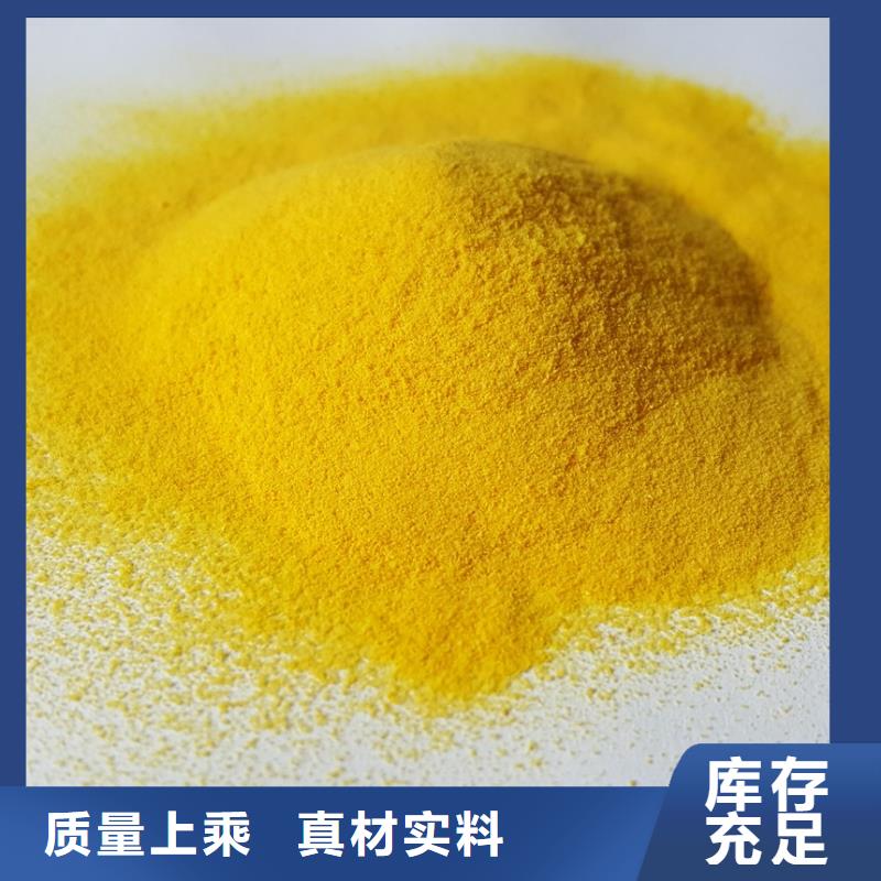 聚合氯化铝质优价廉