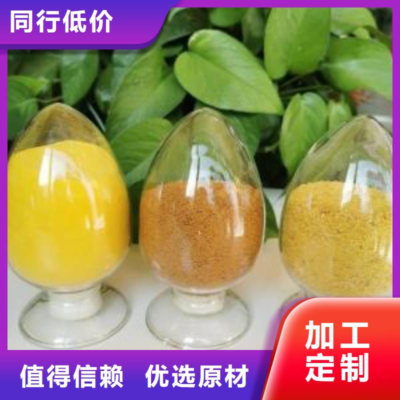 聚合氯化铝严格把关质量放心