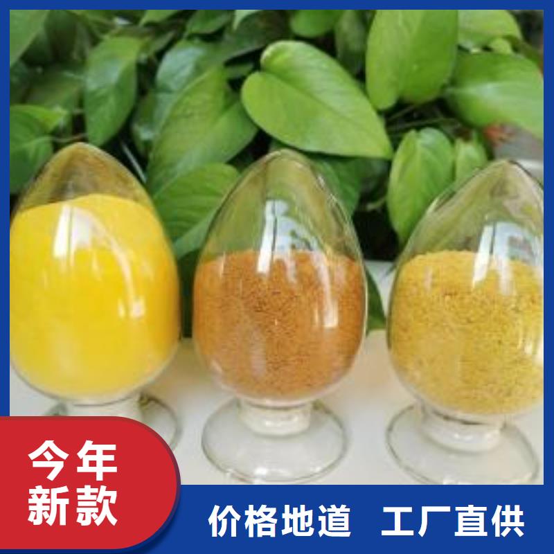 【聚合氯化铝新型液体复合碳源质量好】