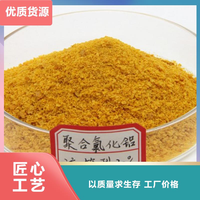 聚合氯化铝,有机化合物消泡剂选择我们没错