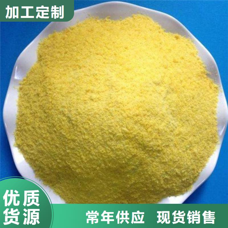 聚合氯化铝品类齐全