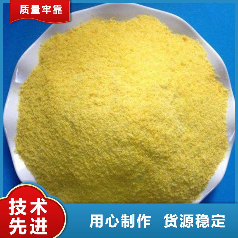  聚合氯化铝设计合理
