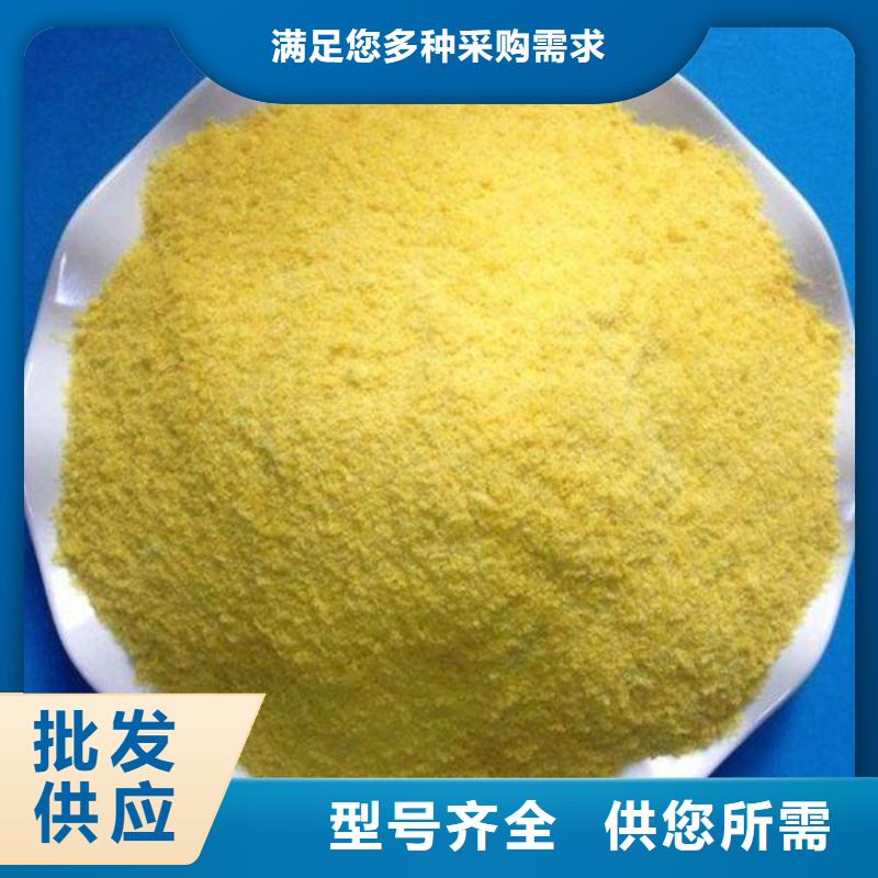 聚合氯化铝大厂生产品质