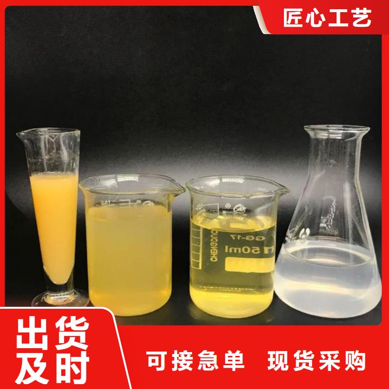  聚合氯化铝一手货源