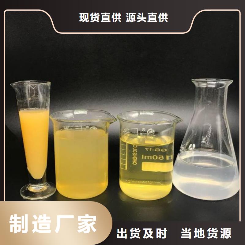 聚合氯化铝新型碳源源头工厂量大优惠