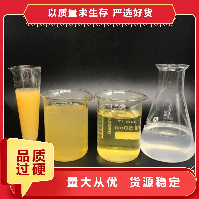 聚合氯化铝 生物复合碳源用心做好细节