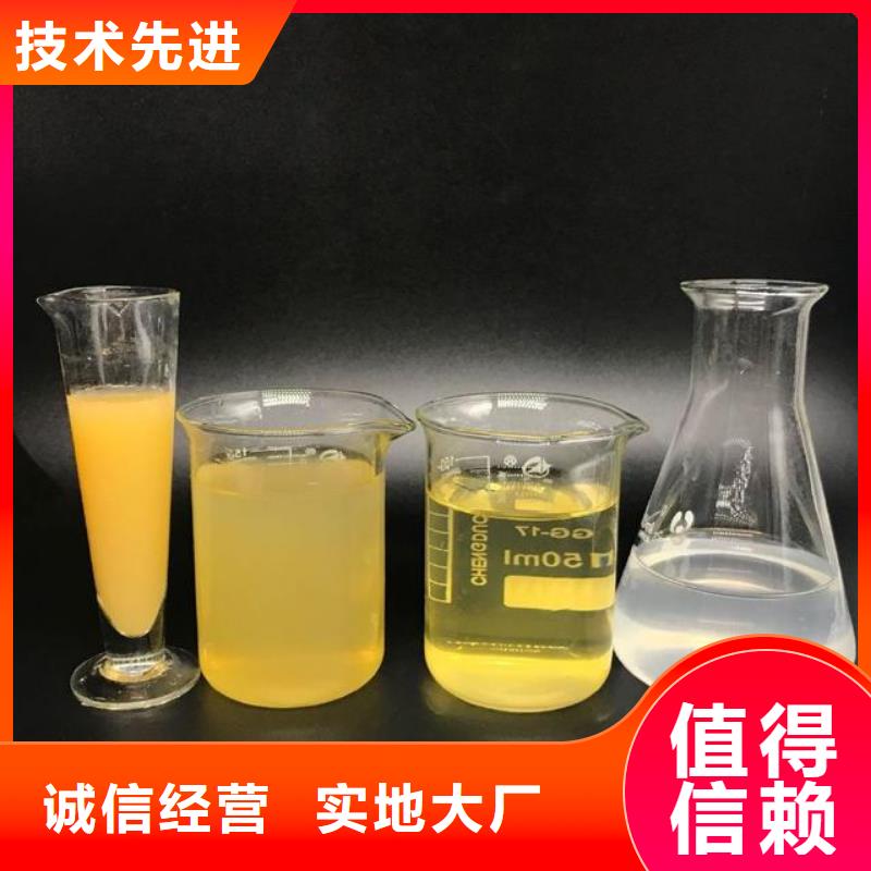  聚合氯化铝诚信经营