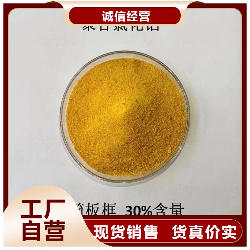 聚合氯化铝严格把关质量放心