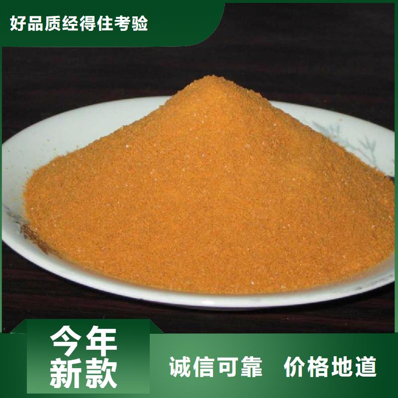 聚合氯化铝库存充足