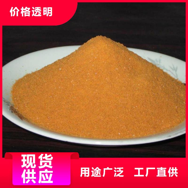  聚合氯化铝省心又省钱