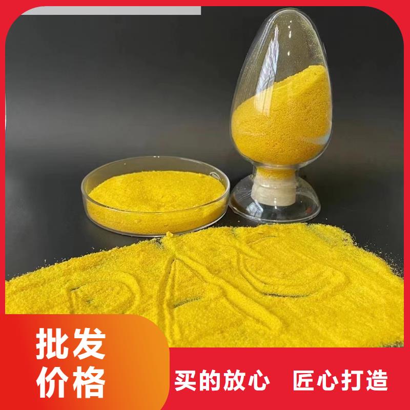 聚合氯化铝供应商