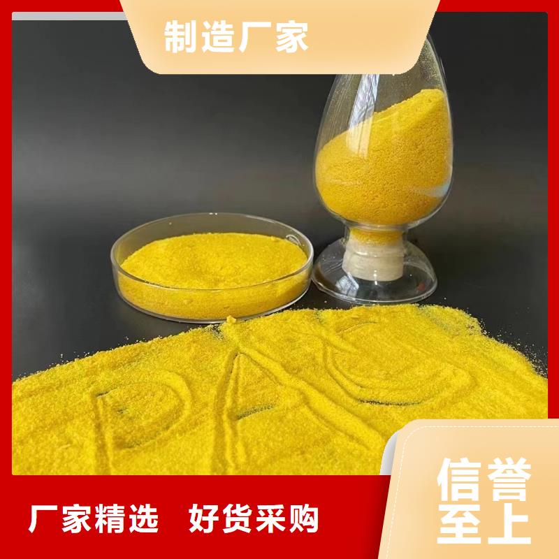  聚合氯化铝符合行业标准