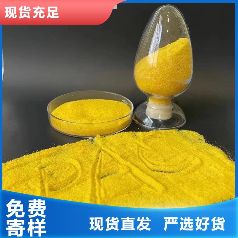  聚合氯化铝工厂直供