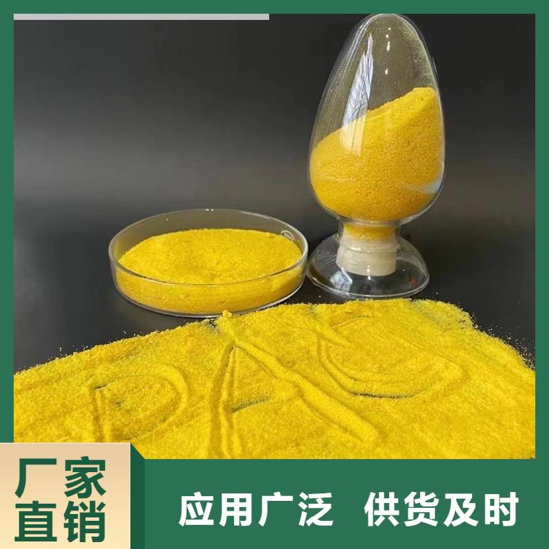  聚合氯化铝支持定制