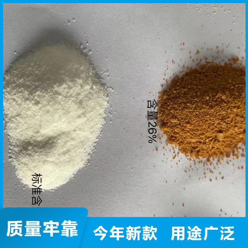 聚合氯化铝严格把控每一处细节
