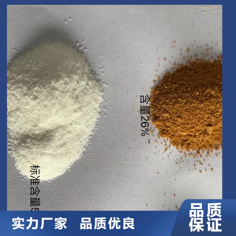 聚合氯化铝发货迅速