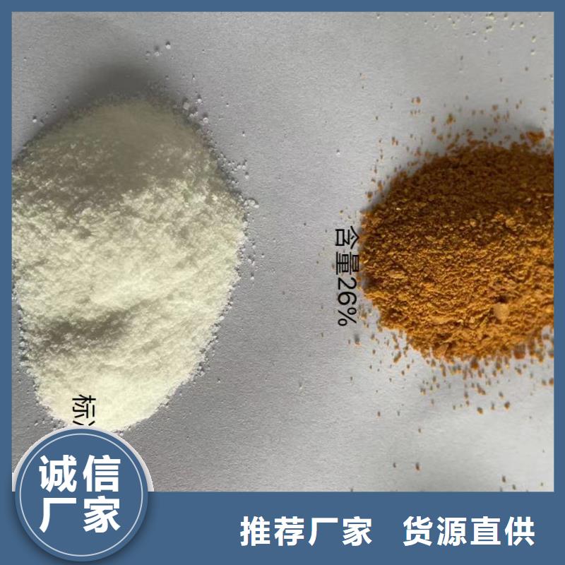 聚合氯化铝工厂直营