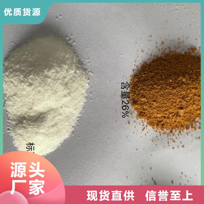 聚合氯化铝专注生产N年