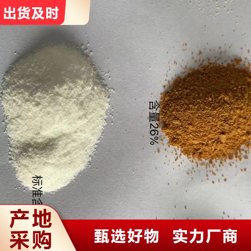  聚合氯化铝一站式服务