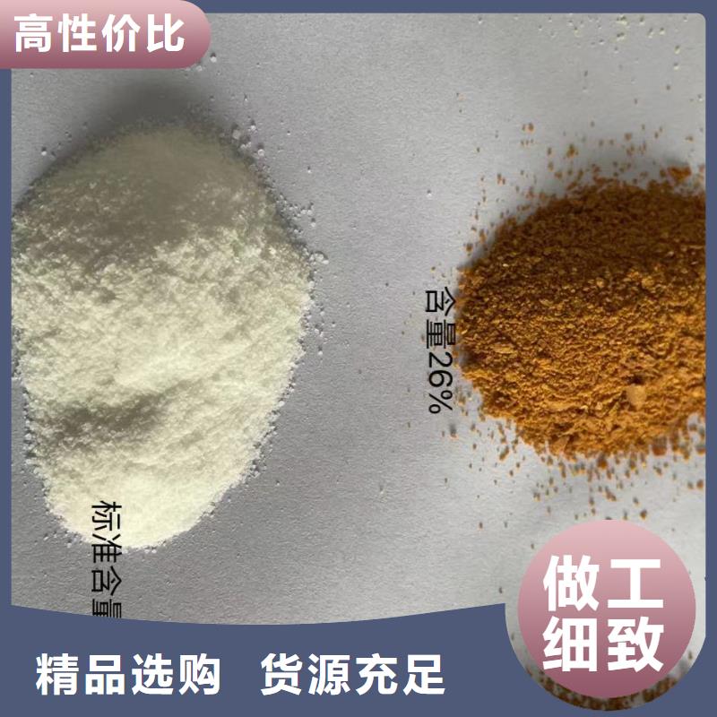 聚合氯化铝固体聚铁快捷物流