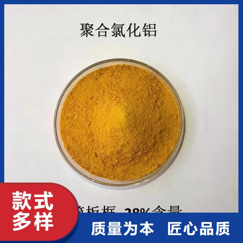 聚合氯化铝拒绝差价