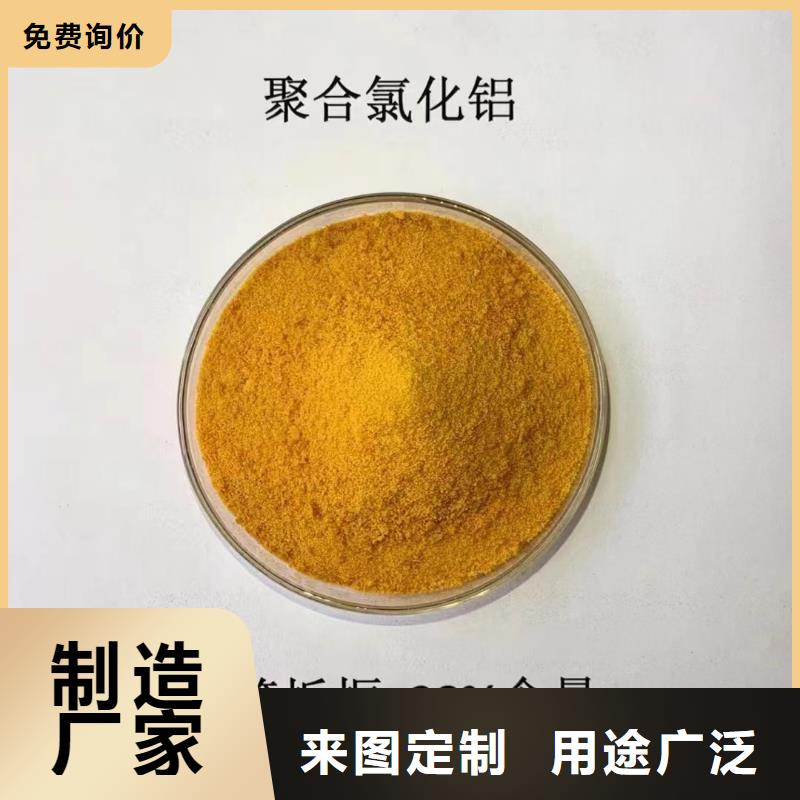 聚合氯化铝高分子聚丙烯酰胺欢迎来厂考察