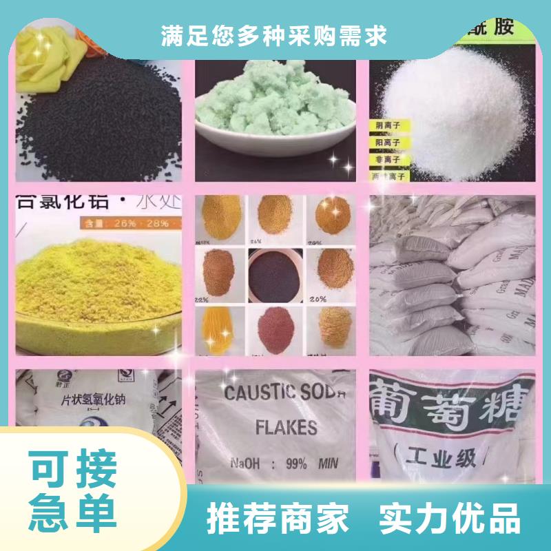 聚合氯化铝颜色尺寸款式定制