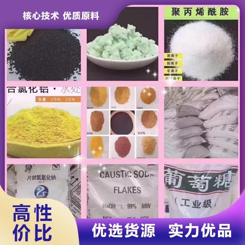  聚合氯化铝自有生产工厂